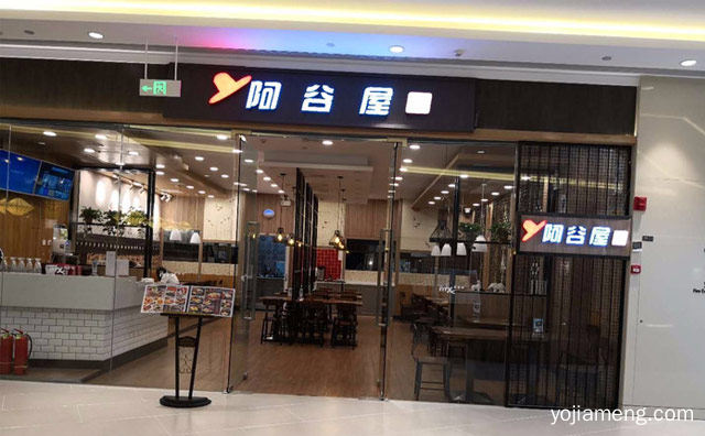 十年功夫，阿谷屋石锅拌饭，一锅好饭，可以了解一下哈