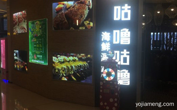 复合式餐饮引领时尚，咕噜咕噜涮涮锅，详细了解一下！