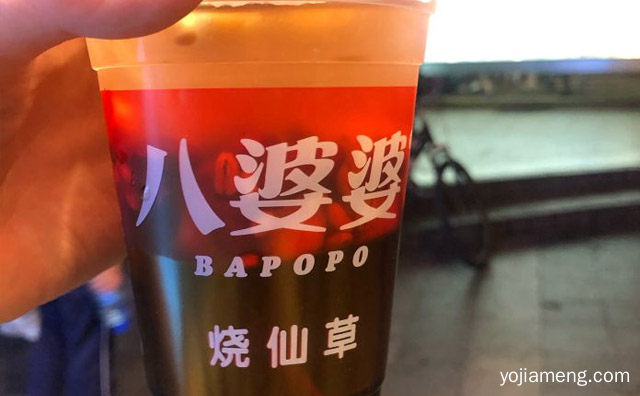 全国已几百家加盟店，八婆婆烧仙草，详细看看！