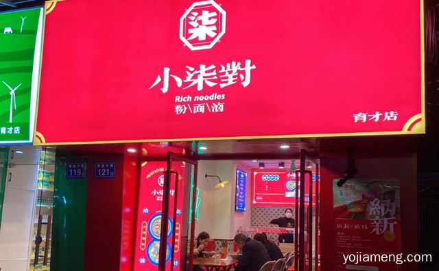 做卤水现卤现捞生意怎么样，值得看！