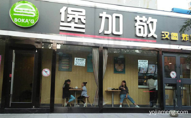 百款美味随心搭配，堡加敬炸鸡汉堡，推荐了解！