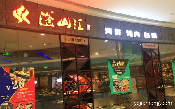 300平自助餐投资多少钱，推荐了解一下？