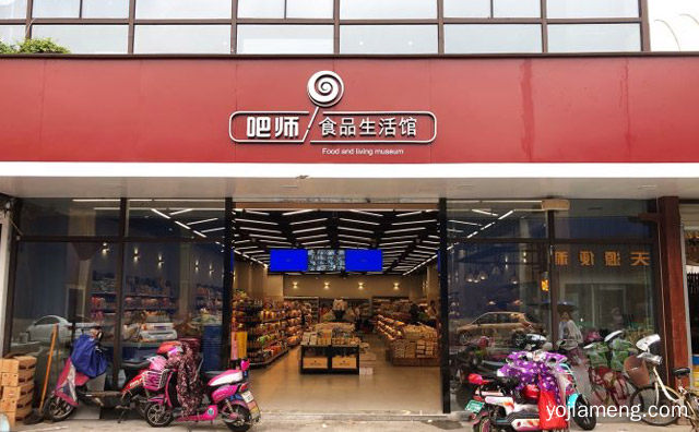休闲食品连锁品牌，吧师零食量贩，推荐了解一下？