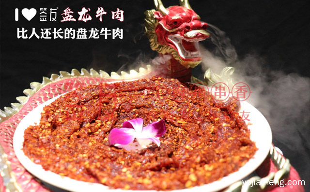 要如何经营才能与众不同，开一家串串香加盟店，详细了解一下！