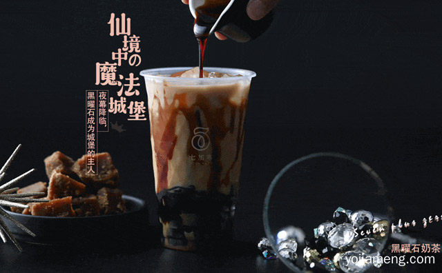 饮品加盟店如何让顾客眼前一亮，推荐了解！