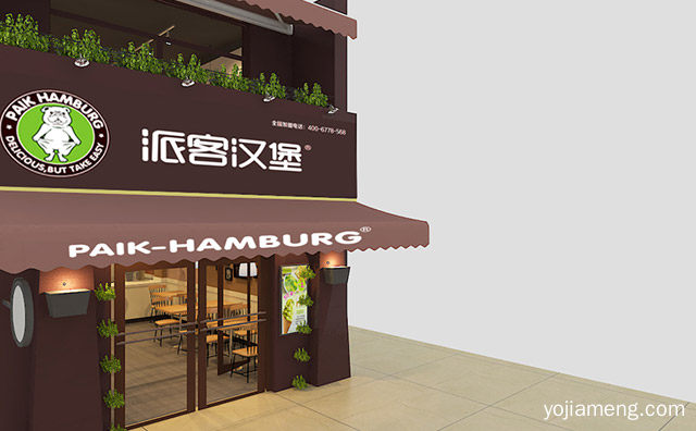 投资一个汉堡店的流程与条件，详细看看！