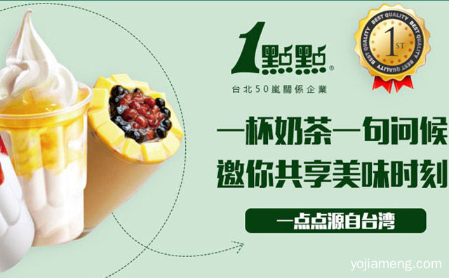 开店都包括哪些费用，开一家一点点20万够吗，推荐看！