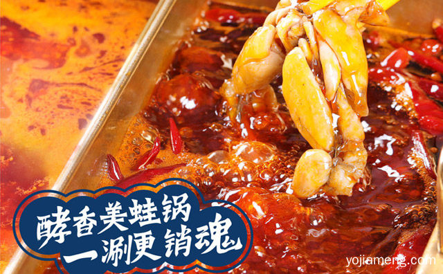加盟和不加盟的区别，牛蛙火锅店不加盟怎么做，可以了解一下哈