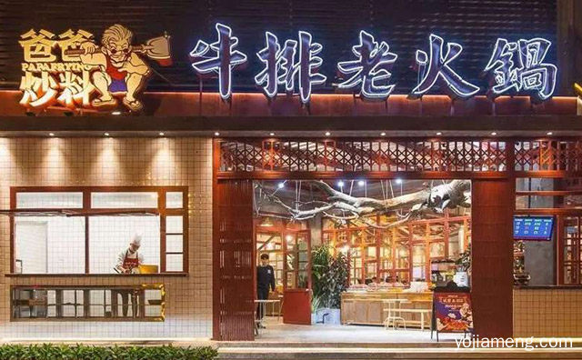 传授一些经验给你，新手开牛排火锅店成功经历分享，值得了解！
