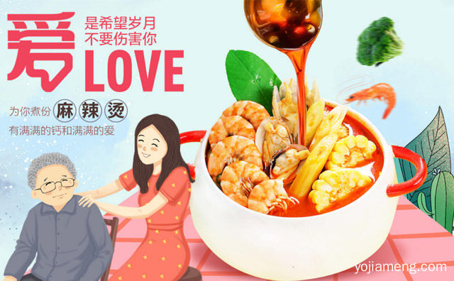合作帮扶，私房煮题麻辣烫，煮导风向，详细看看！