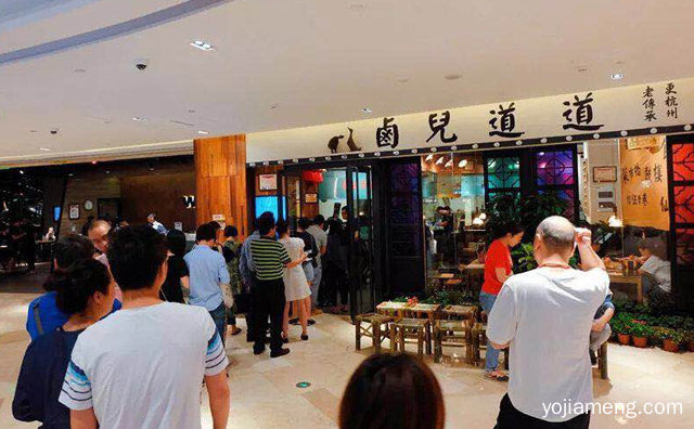 老传承，卤儿道道，更杭州，可以了解一下？