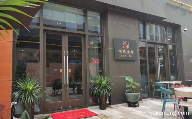 广州快餐煲仔饭品牌，顺德金牌煲仔饭，推荐看！