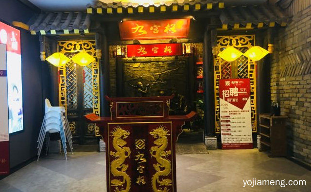 流程分四步，开一家九宫格火锅店需要哪些流程，可以了解一下哈