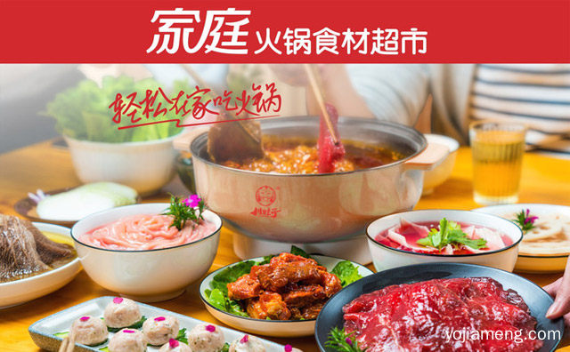 智造川味好调料，川娃子家庭火锅食材超市，可以了解一下哈