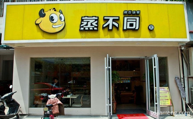 蒸食材，蒸不同中式快餐，蒸不同，值得了解！