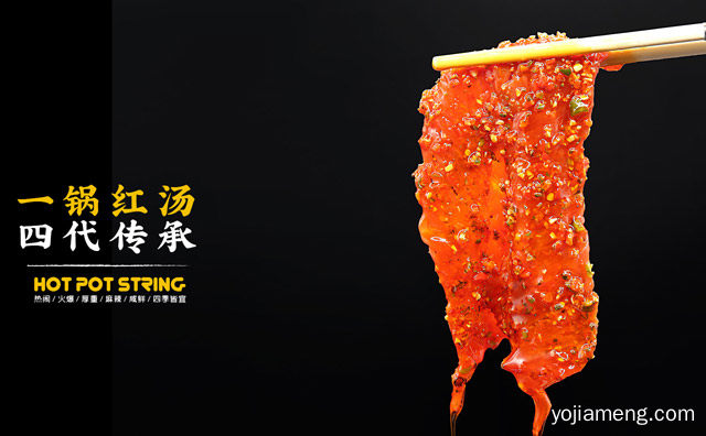 传承四川火锅串串之精华，七角小串，推荐看！