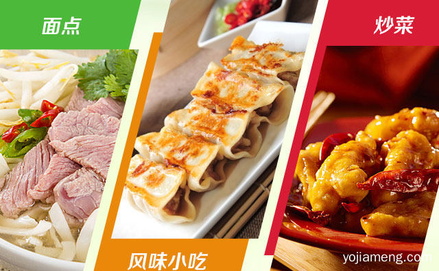 美味高于一切，食心食艺快餐，值得了解一下？