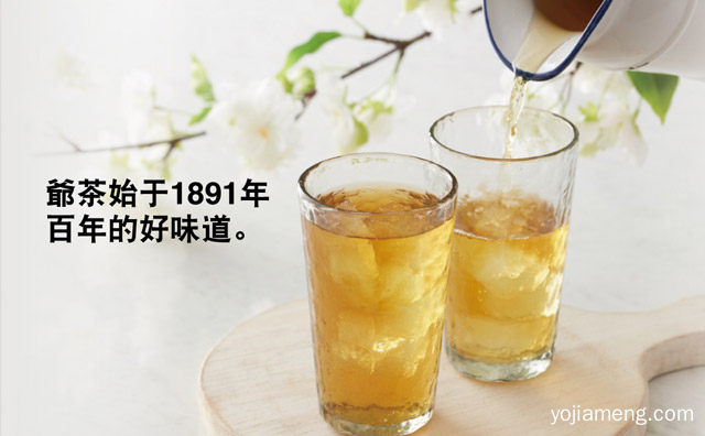 爷茶为什么被称为茶爷，值得了解！