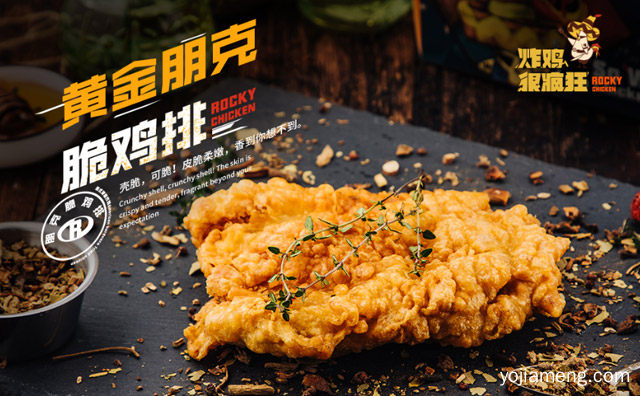 炸鸡很疯狂项目为什么受到创业者的追捧，值得了解！