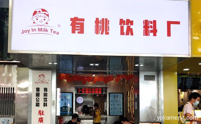 鲜奶出品，有桃饮料厂，真材实料，可以了解一下哈
