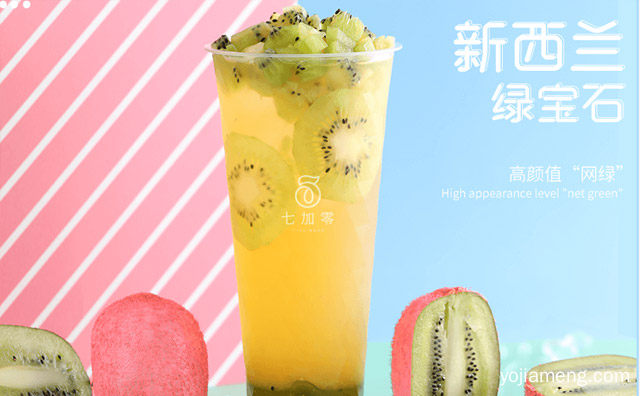 奶茶有哪些特色才能符合消费者需求，可以了解一下？
