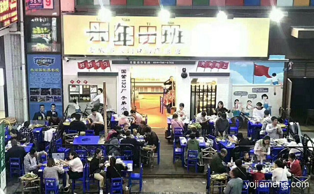 要如何选择一个靠谱的店址，初次开串串香加盟店，推荐看！
