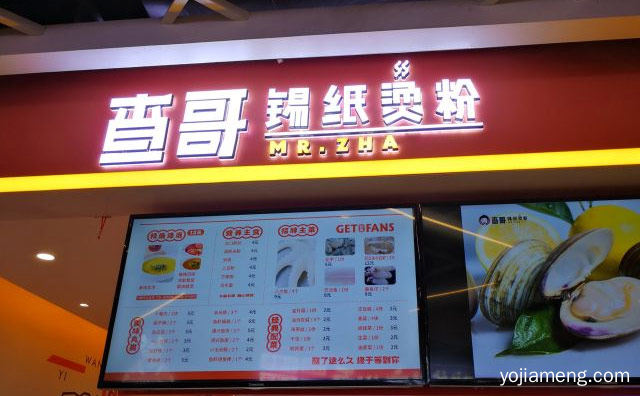 好汤烫好粉，查哥锡纸烫粉，推荐了解一下？