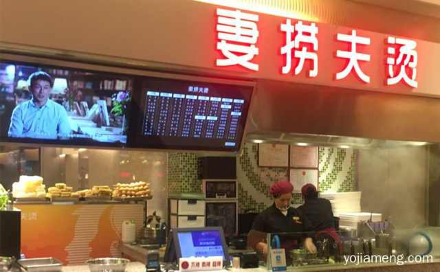 小区附近开妻捞夫烫店有生意吗，可以了解一下哈