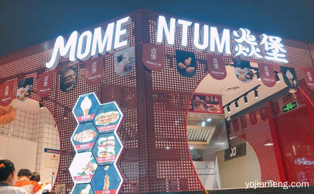 有机汉堡餐厅，MOMENTUM焱堡，可以了解一下哈
