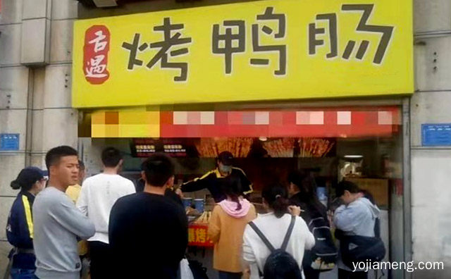 网红把把烧，舌遇烤鸭肠，地道重庆味，值得了解！