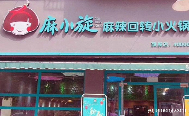 这些你要知道，如何正确的选择小火锅加盟品牌，可以了解一下哈