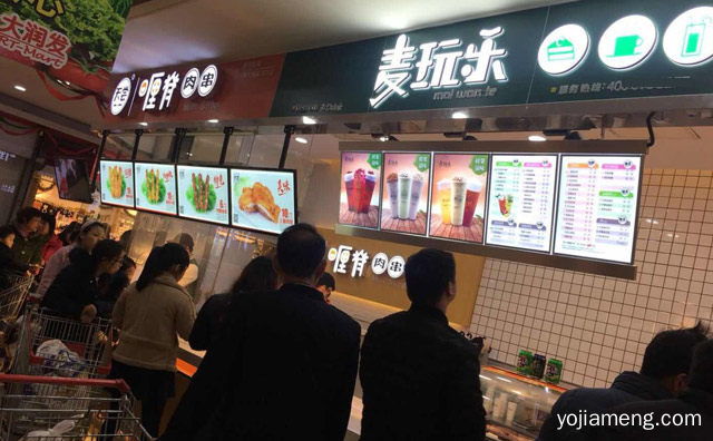 让大家喝出美味，麦玩乐茶饮，喝出健康，值得了解一下？