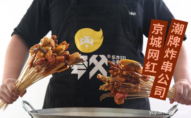 投资前景如何，夸父炸串是哪里的品牌，可以了解一下哈