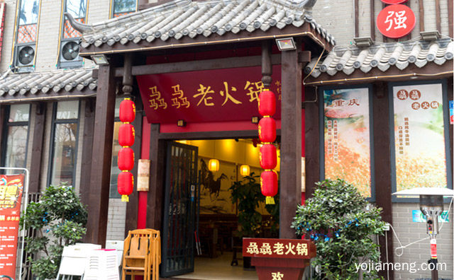 前景好不好，骉骉老火锅加盟靠谱吗，可以了解一下哈
