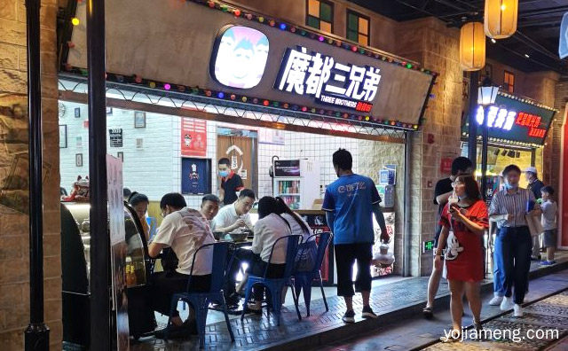 上海人气酸辣粉之一，魔都三兄弟酸辣粉，可以了解一下哈