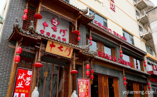 开好一家火锅店注意的八大事项，可以了解一下哈