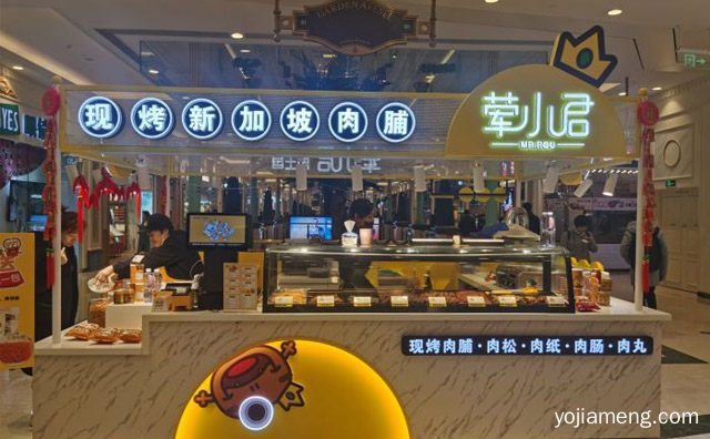 现烤新加坡肉铺，荤小君烤肉，值得了解！