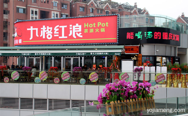 一个好的店离不开这些，火锅店的管理细节，值得了解！