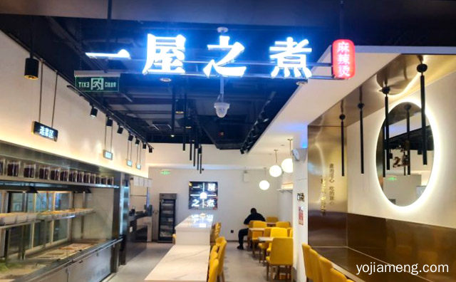 菜鲜料足吃不胖，一屋之煮麻辣烫，值得了解！