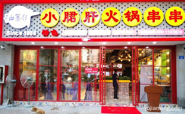 老牌网红串串，油篓街小郡肝串串香，推荐看！