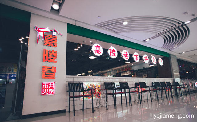 有时代情怀的知名市井火锅品牌，嘉陵巷市井火锅，值得看！