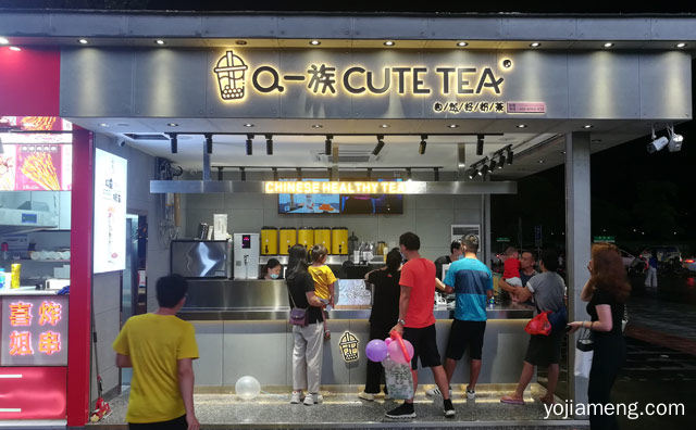 与您共茶一杯，Q一族奶茶，推荐了解一下？