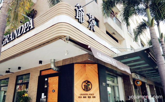 加盟爷茶要去哪，爷茶值得加盟吗，推荐了解一下？