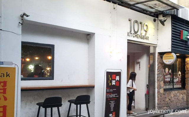 广州这家店很不错，1019韩国炸鸡店，可以了解一下？