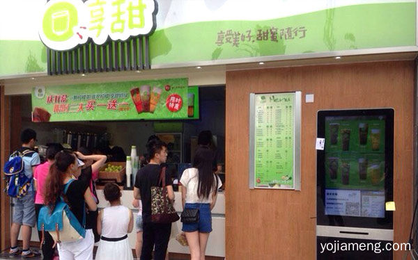 享甜奶茶加盟骗局是真是假，可以了解一下？