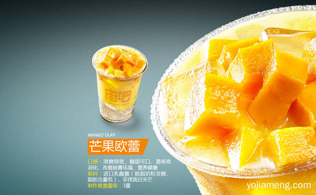 从这3点下手考察，怎么判断奶茶连锁品牌究竟好不好，值得了解一下？