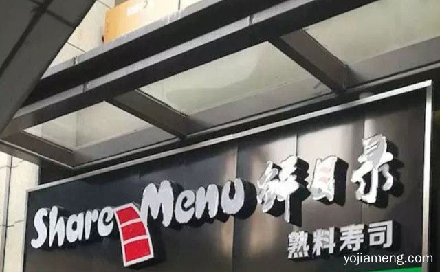寿司怎么做好吃又简单，推荐了解！