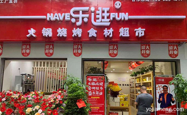 五个活动方案简单有效，火锅烧烤食材店开业活动方案有哪些，值得了解一下？