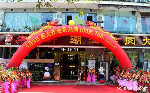 这几招你绝对用的着，牛肉火锅店怎么经营，值得看！
