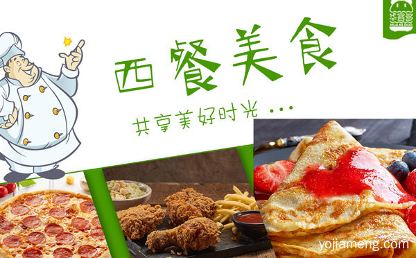 这种类型的门店该如何才能成功经营，西式快餐，推荐看！